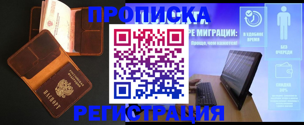 форма 3 в Биробиджане